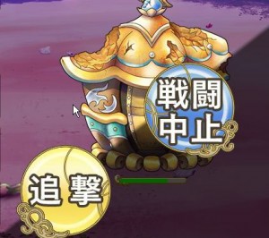 備蓄匠　発動率高