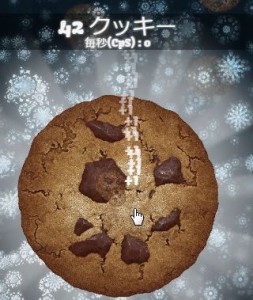 クッキークリッカー　日本語版　遊び方　攻略法　2016