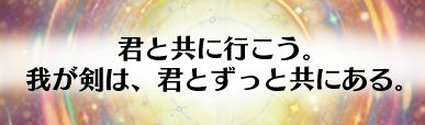 ヴィディア　台詞