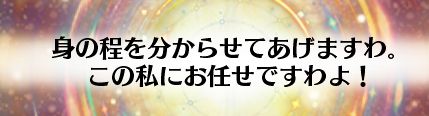 イーファ　台詞